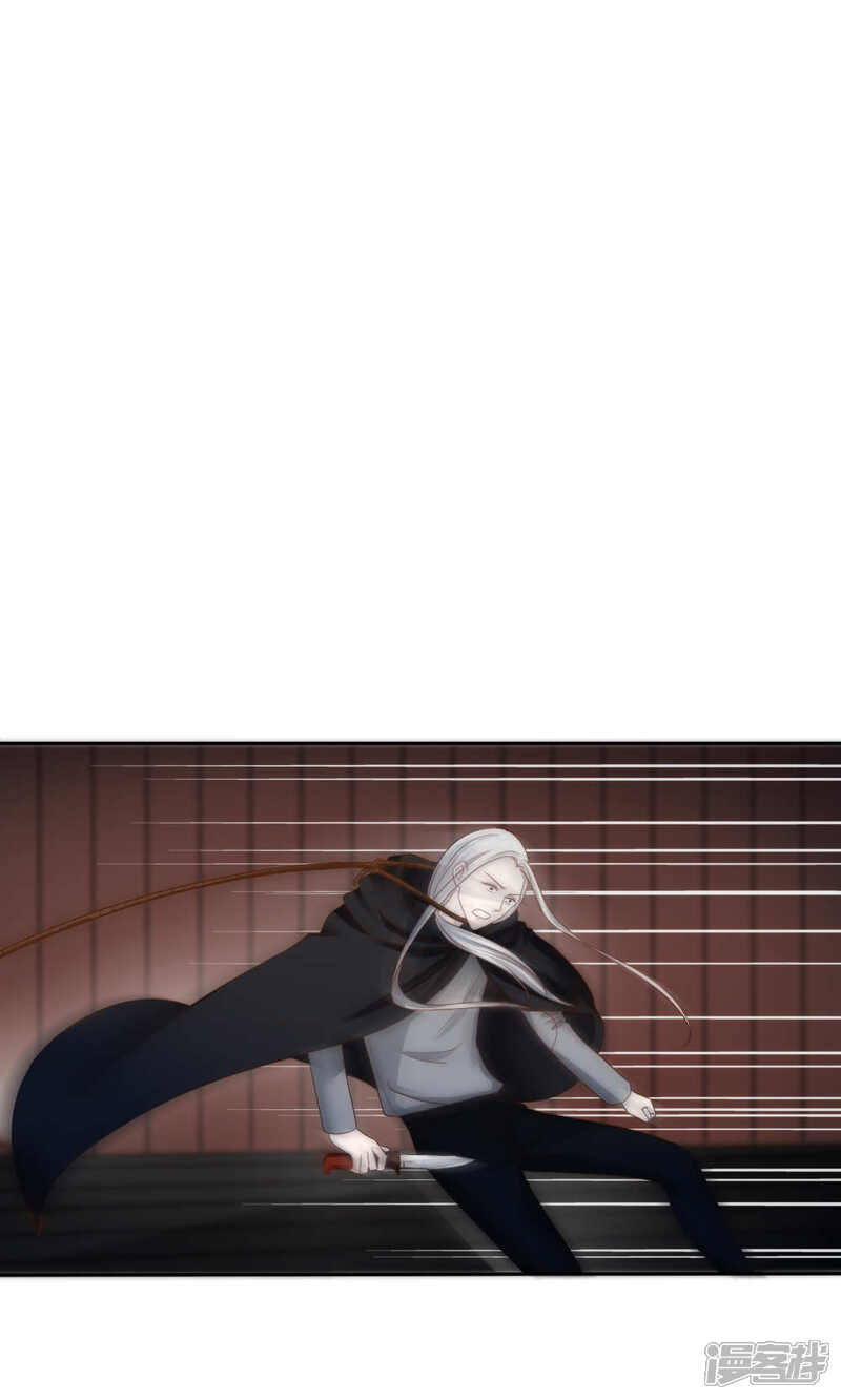 第61话-花间云梦-晴空映画夏夜工作室（第8张）