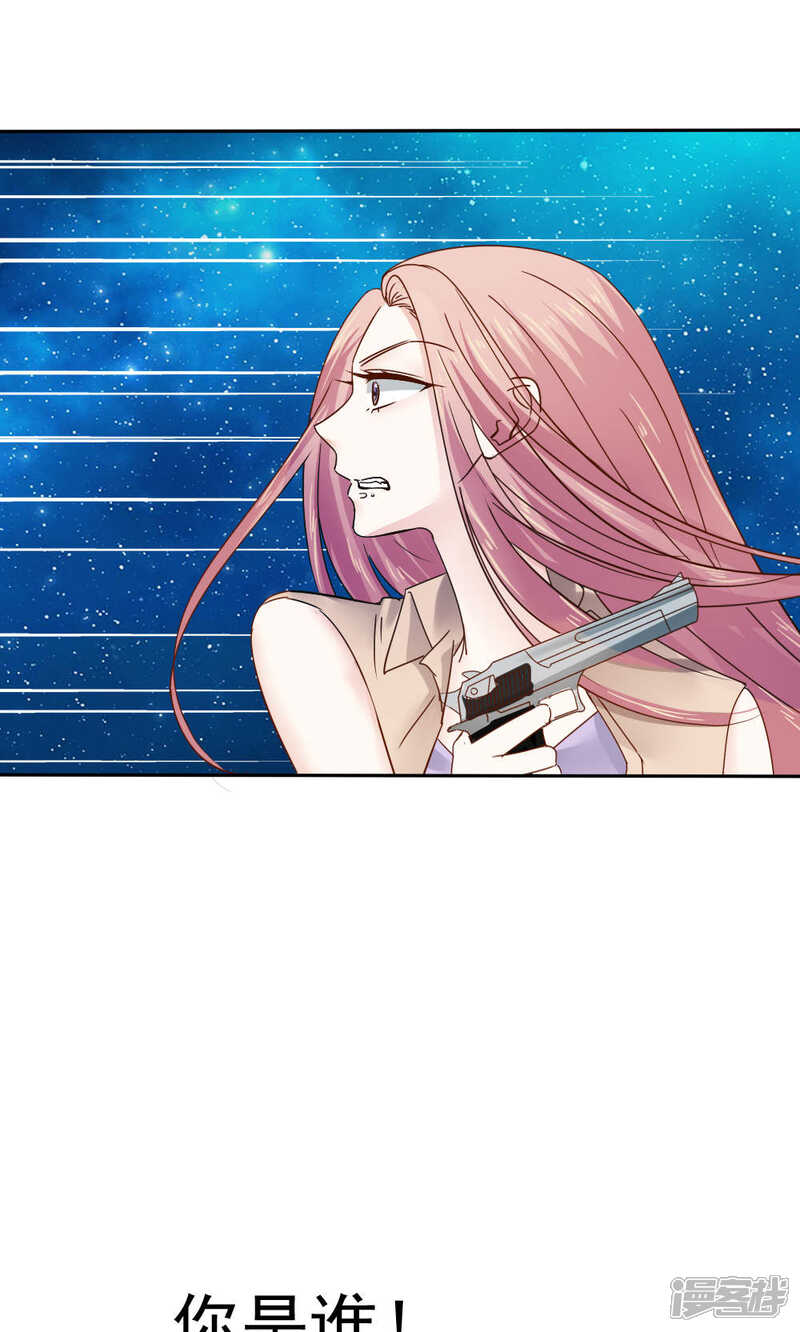 第50话-花间云梦-晴空映画夏夜工作室（第10张）