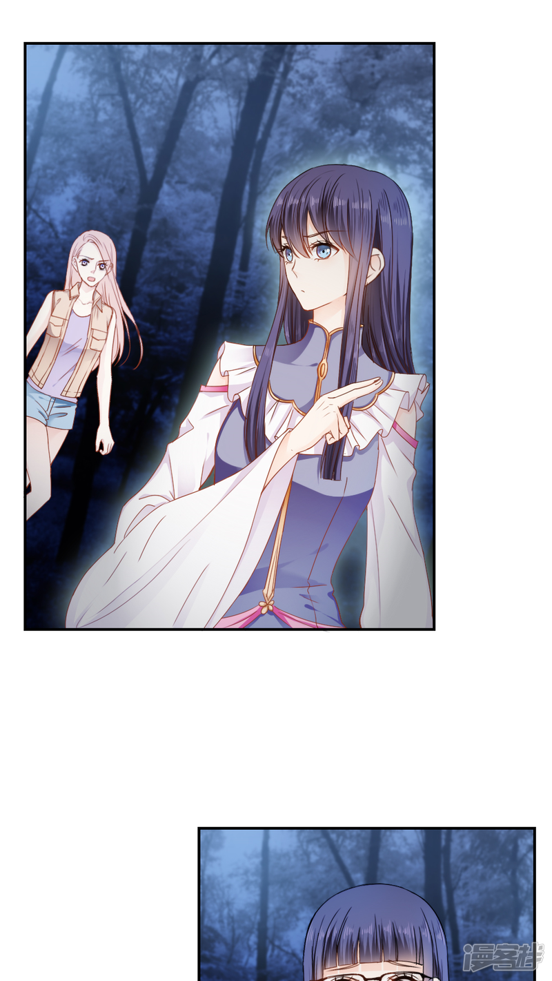 第22话-花间云梦-晴空映画夏夜工作室（第11张）