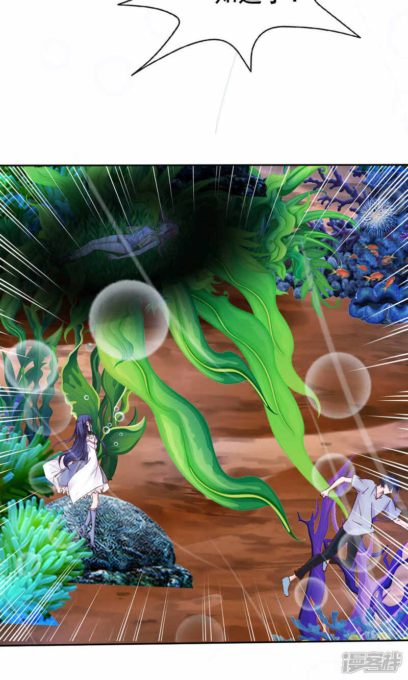 第52话-花间云梦-晴空映画夏夜工作室（第27张）