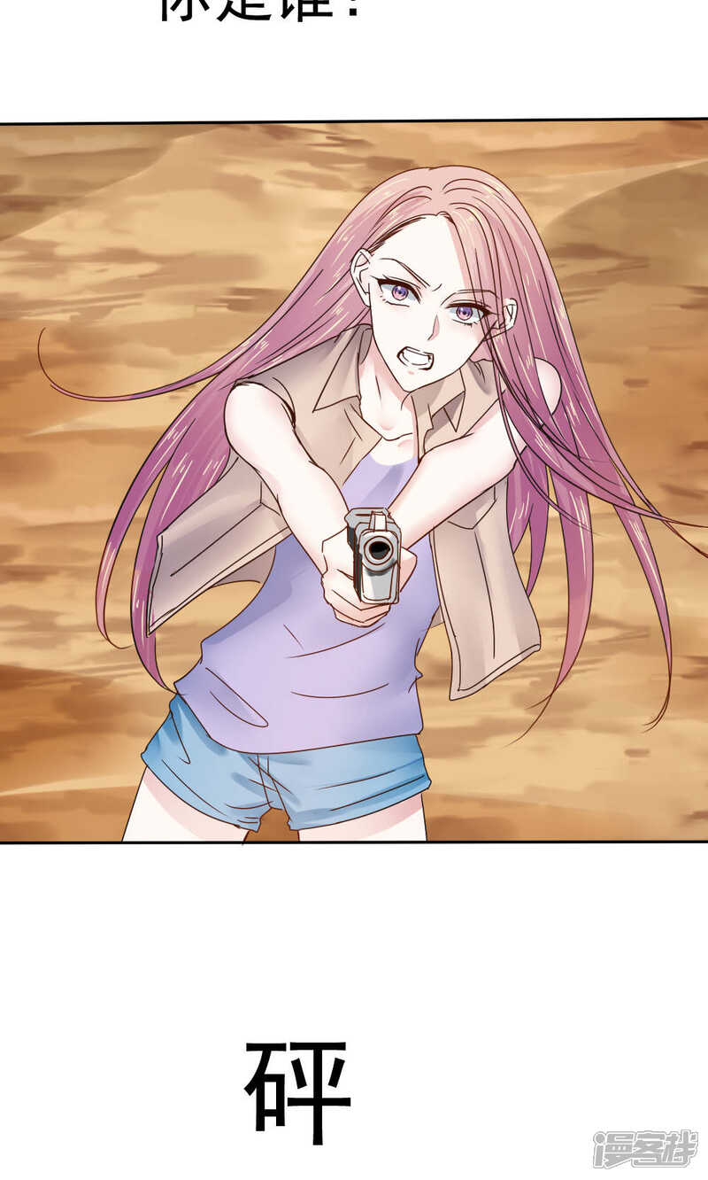 第50话-花间云梦-晴空映画夏夜工作室（第11张）