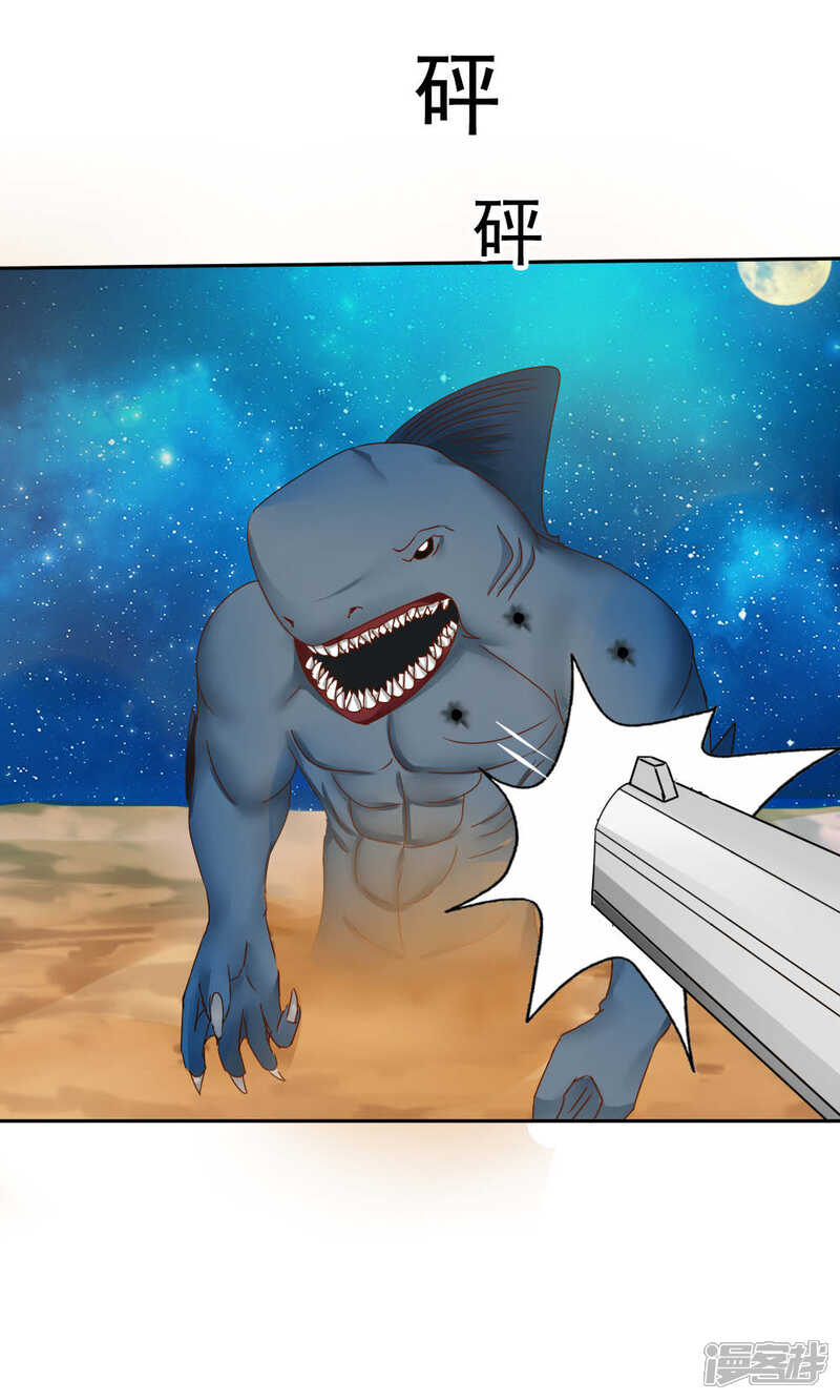 第50话-花间云梦-晴空映画夏夜工作室（第12张）