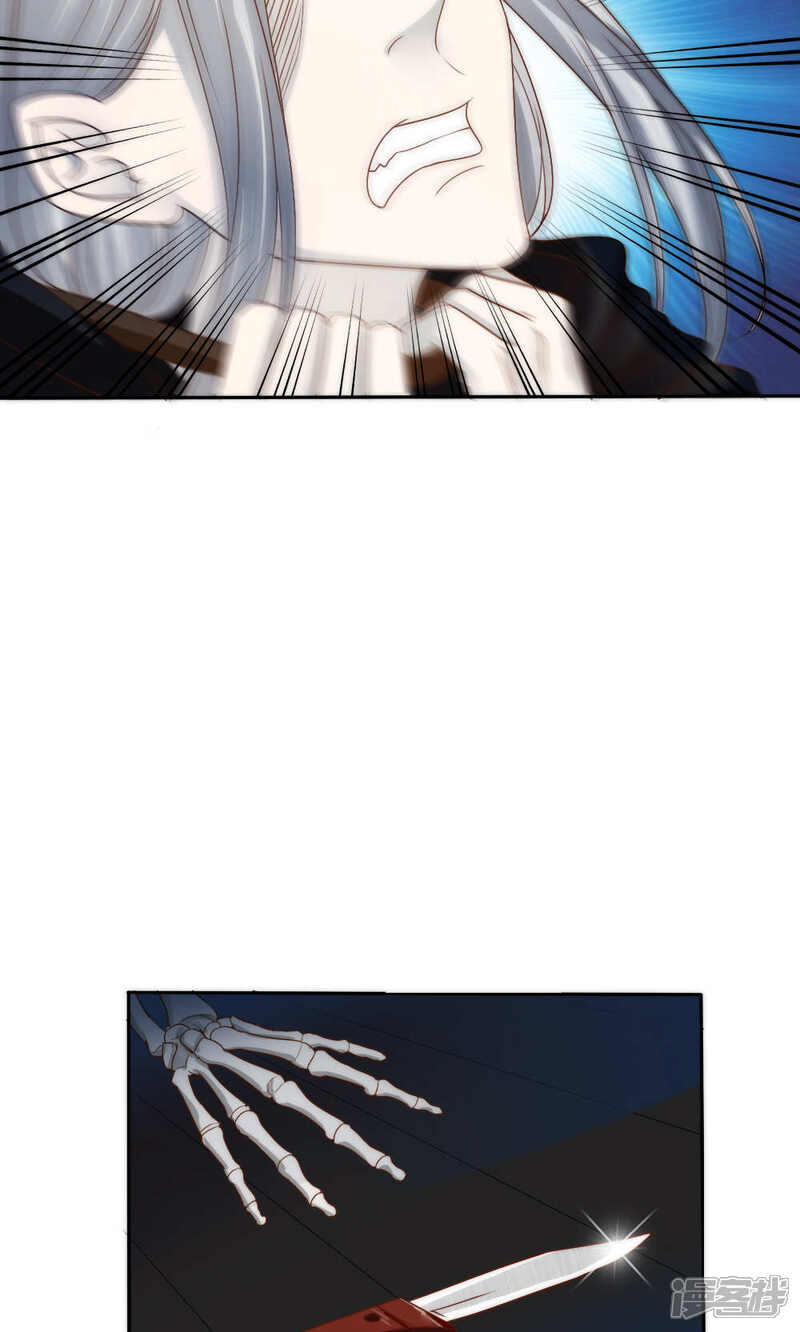 第61话-花间云梦-晴空映画夏夜工作室（第12张）