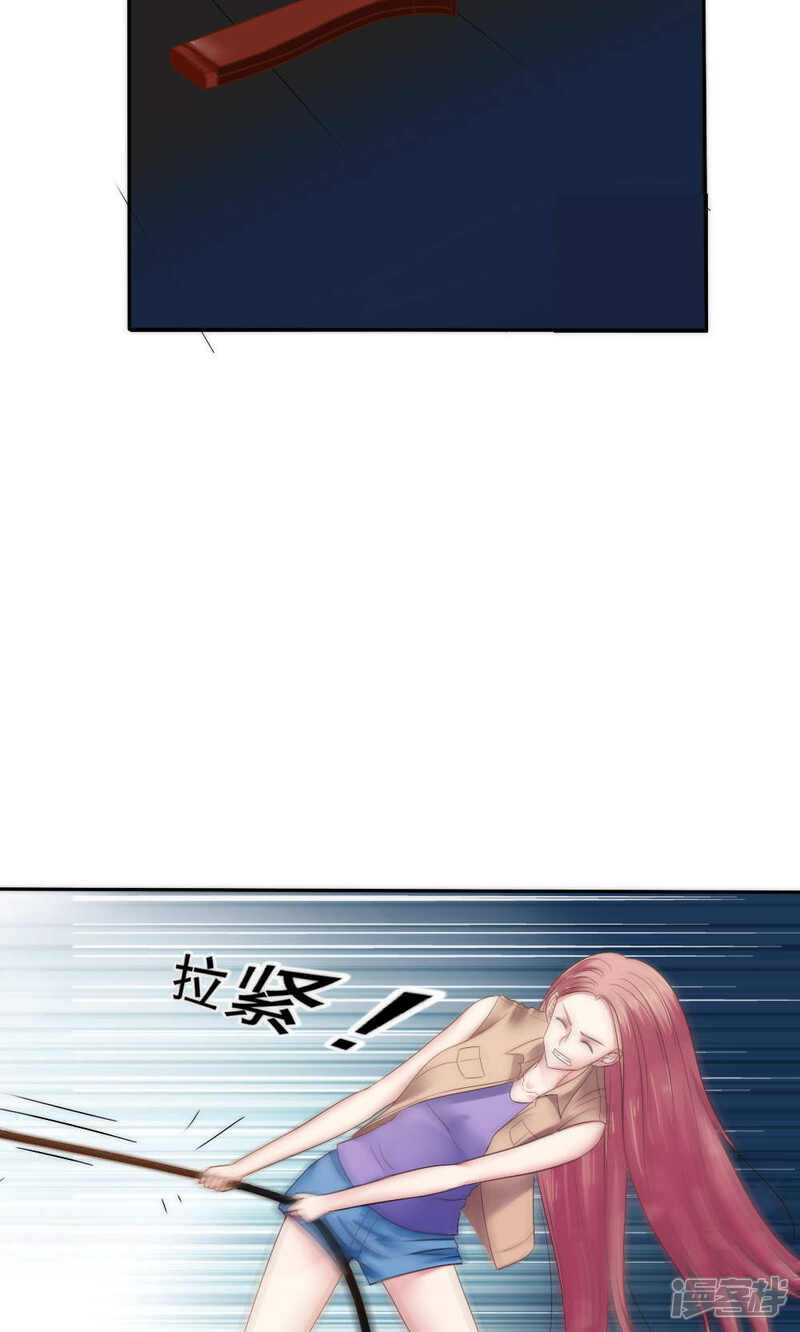 第61话-花间云梦-晴空映画夏夜工作室（第13张）