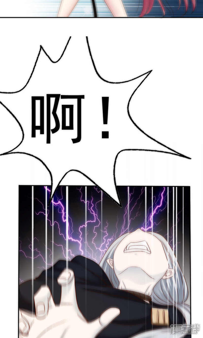 第61话-花间云梦-晴空映画夏夜工作室（第14张）