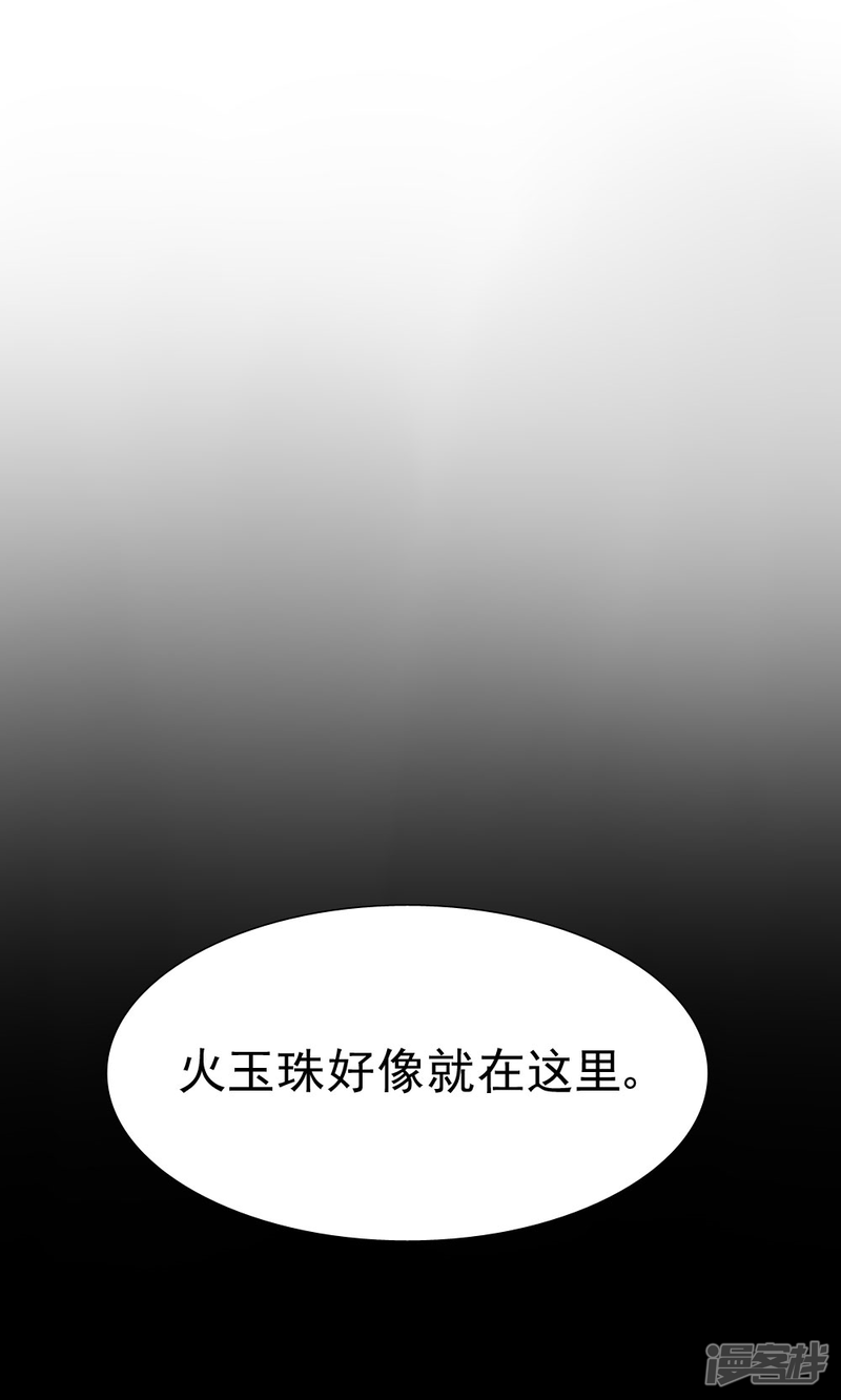 第64话-花间云梦-晴空映画夏夜工作室（第11张）