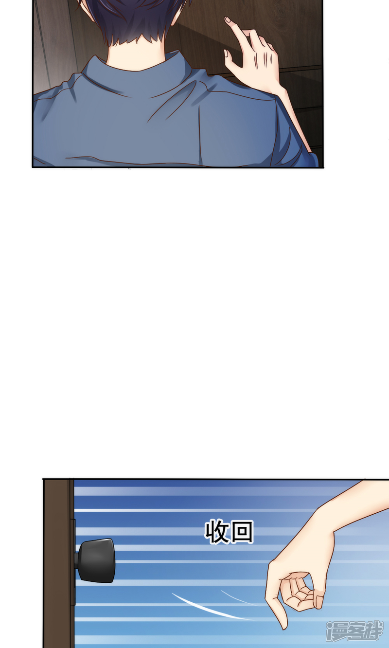 第60话-花间云梦-晴空映画夏夜工作室（第4张）