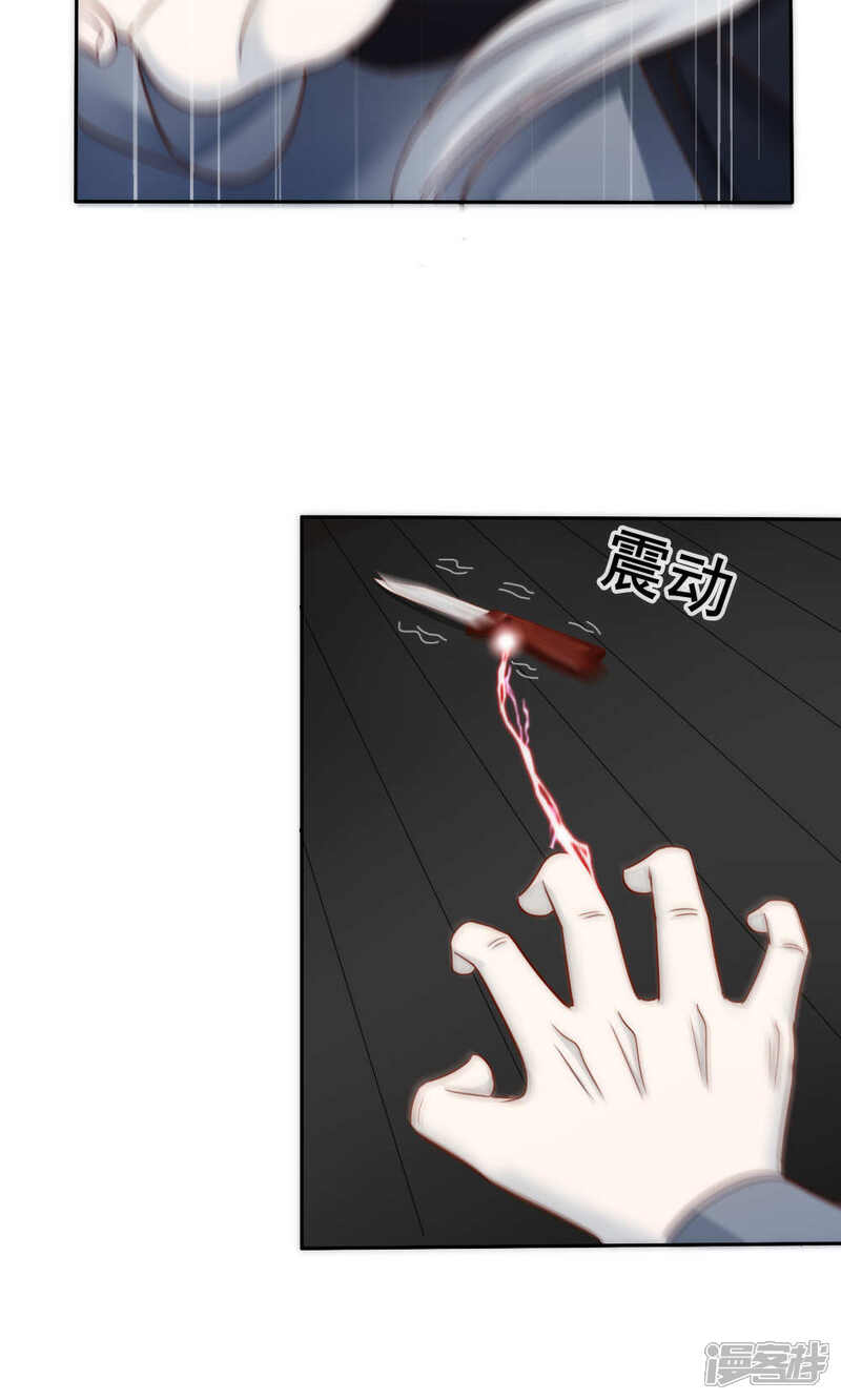 第61话-花间云梦-晴空映画夏夜工作室（第15张）