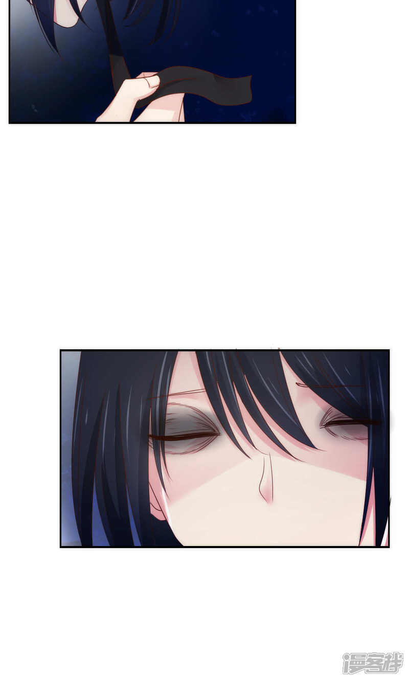 第63话-花间云梦-晴空映画夏夜工作室（第4张）