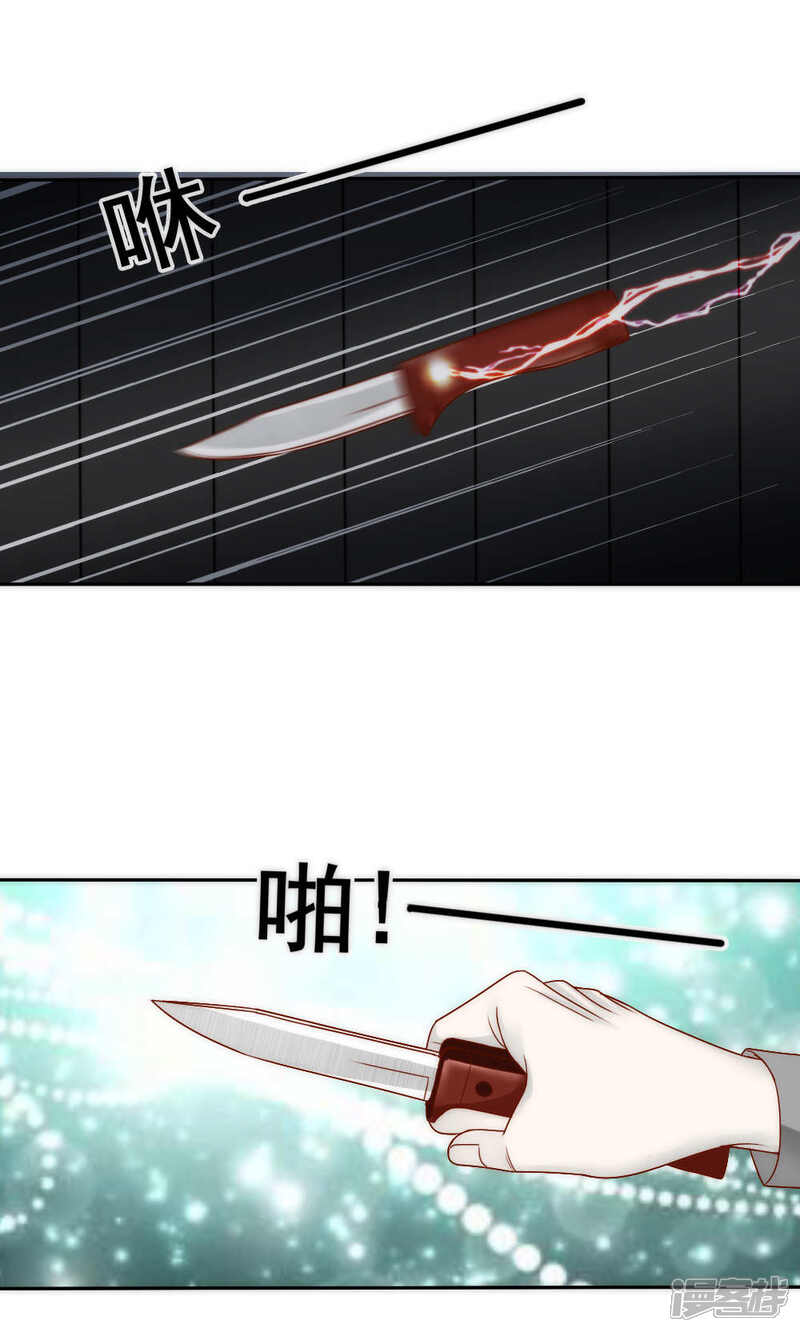 第61话-花间云梦-晴空映画夏夜工作室（第16张）