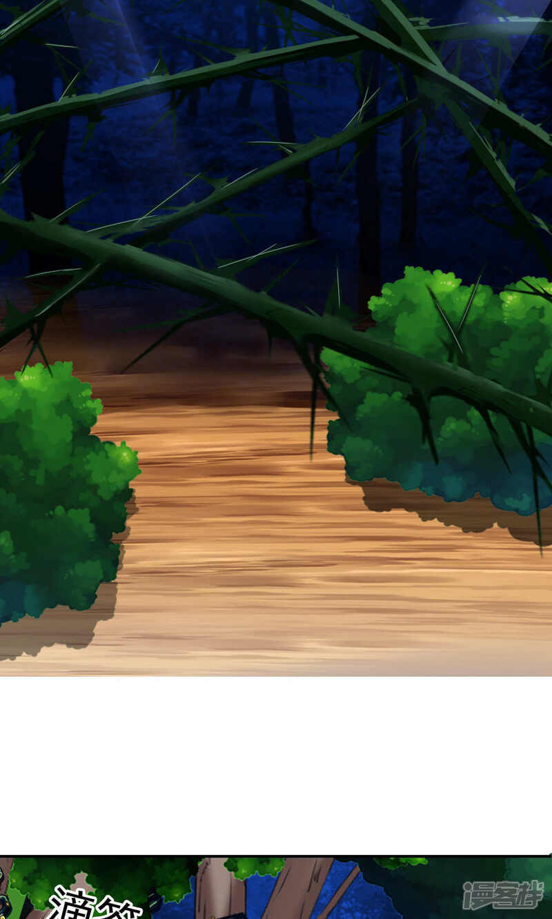 第45话-花间云梦-晴空映画夏夜工作室（第3张）