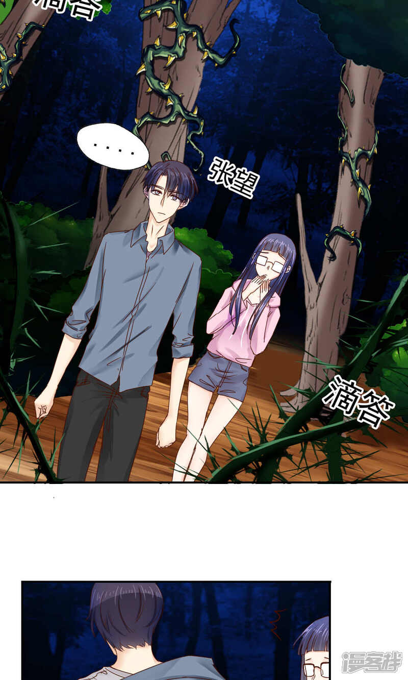 第45话-花间云梦-晴空映画夏夜工作室（第4张）