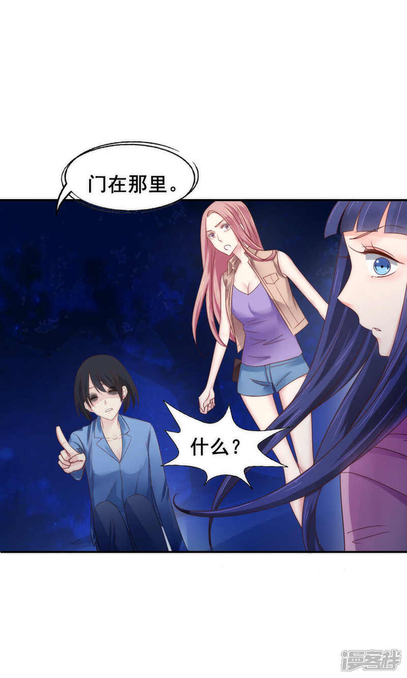 第63话-花间云梦-晴空映画夏夜工作室（第5张）