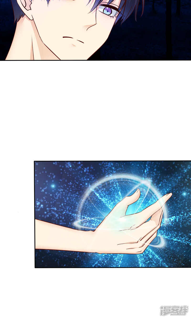 第45话-花间云梦-晴空映画夏夜工作室（第8张）