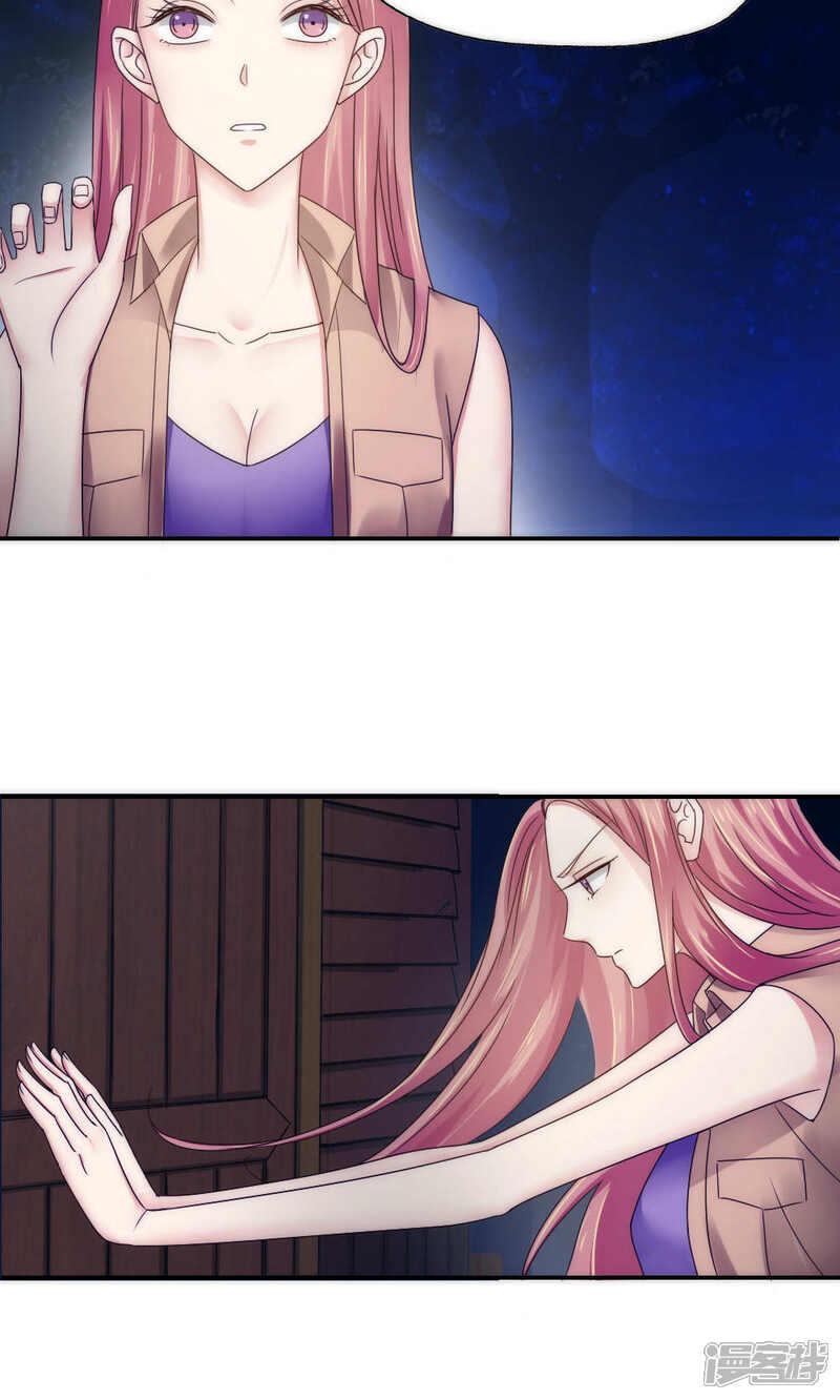 第63话-花间云梦-晴空映画夏夜工作室（第8张）