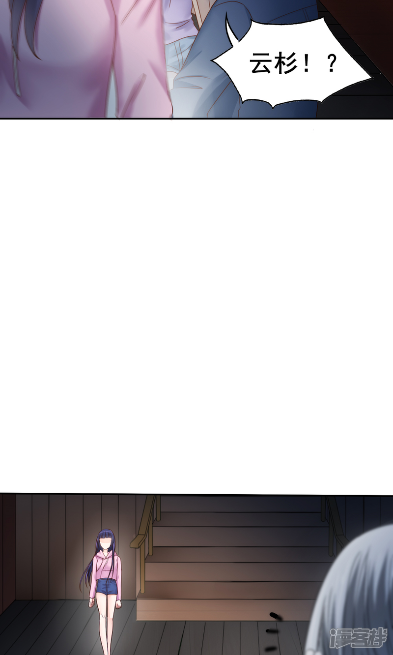 第59话-花间云梦-晴空映画夏夜工作室（第5张）