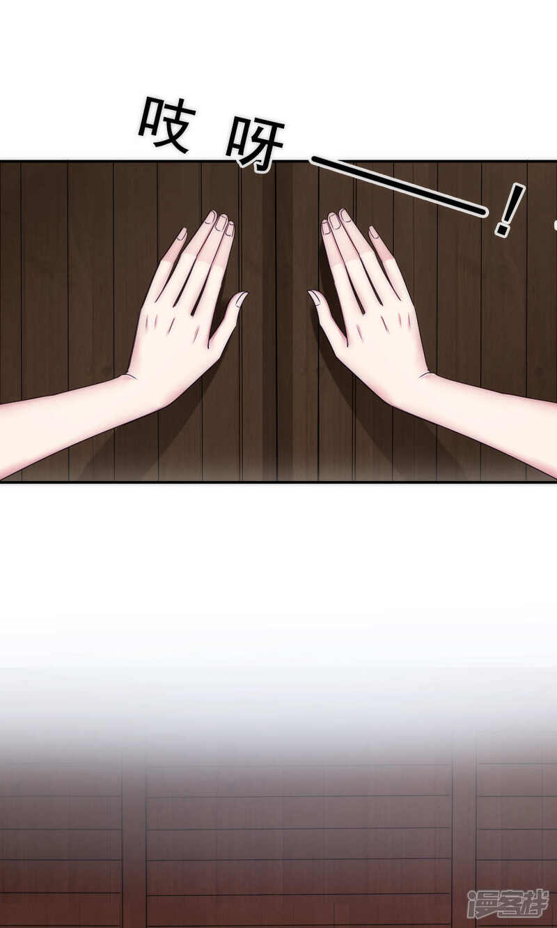 第63话-花间云梦-晴空映画夏夜工作室（第9张）