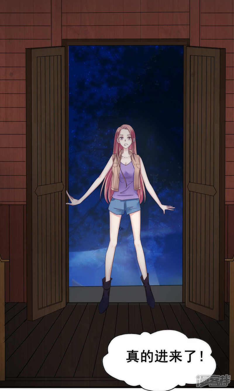 第63话-花间云梦-晴空映画夏夜工作室（第10张）