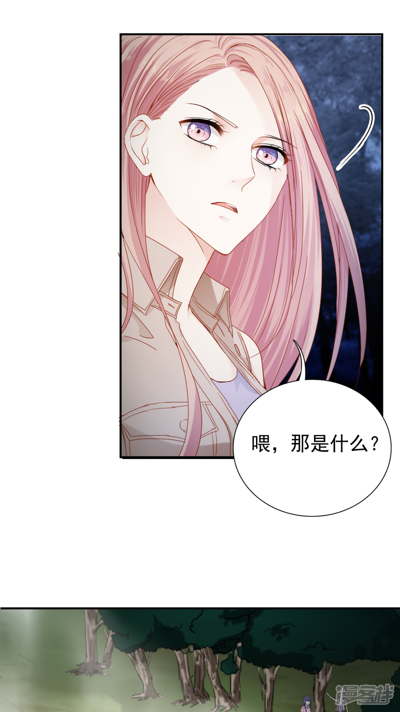 第24话-花间云梦-晴空映画夏夜工作室（第16张）