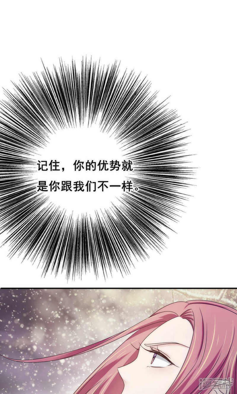 第63话-花间云梦-晴空映画夏夜工作室（第12张）