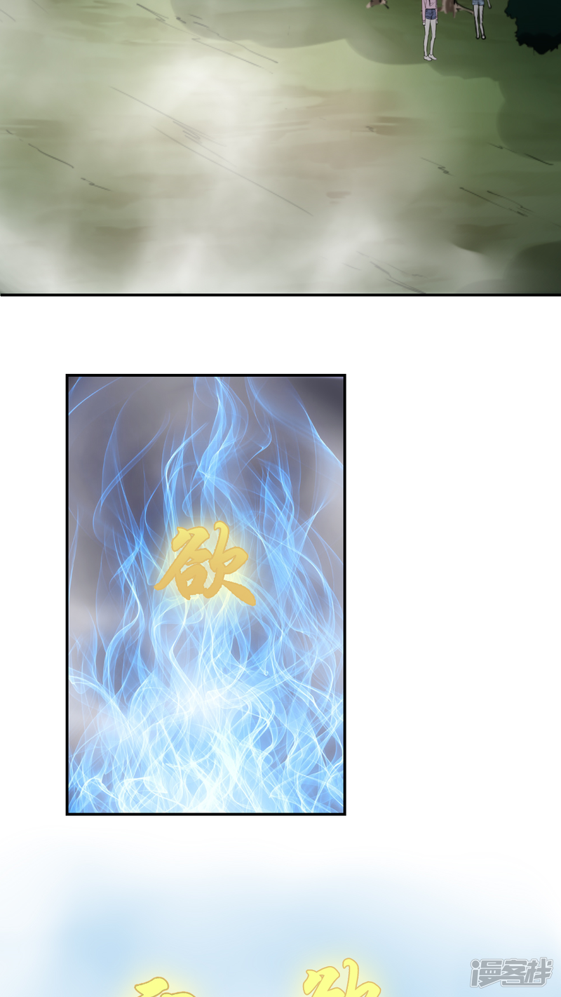 第24话-花间云梦-晴空映画夏夜工作室（第17张）