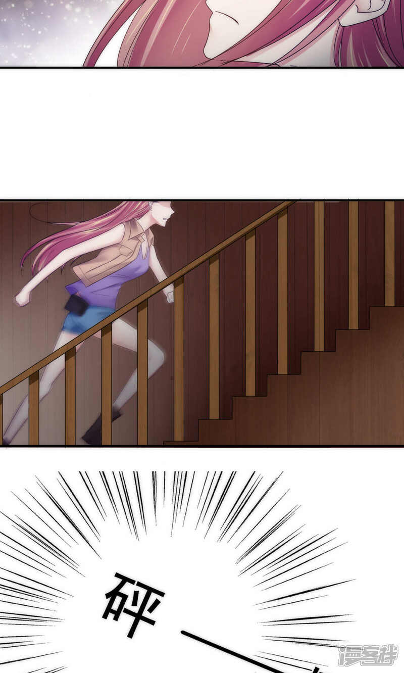 第63话-花间云梦-晴空映画夏夜工作室（第13张）