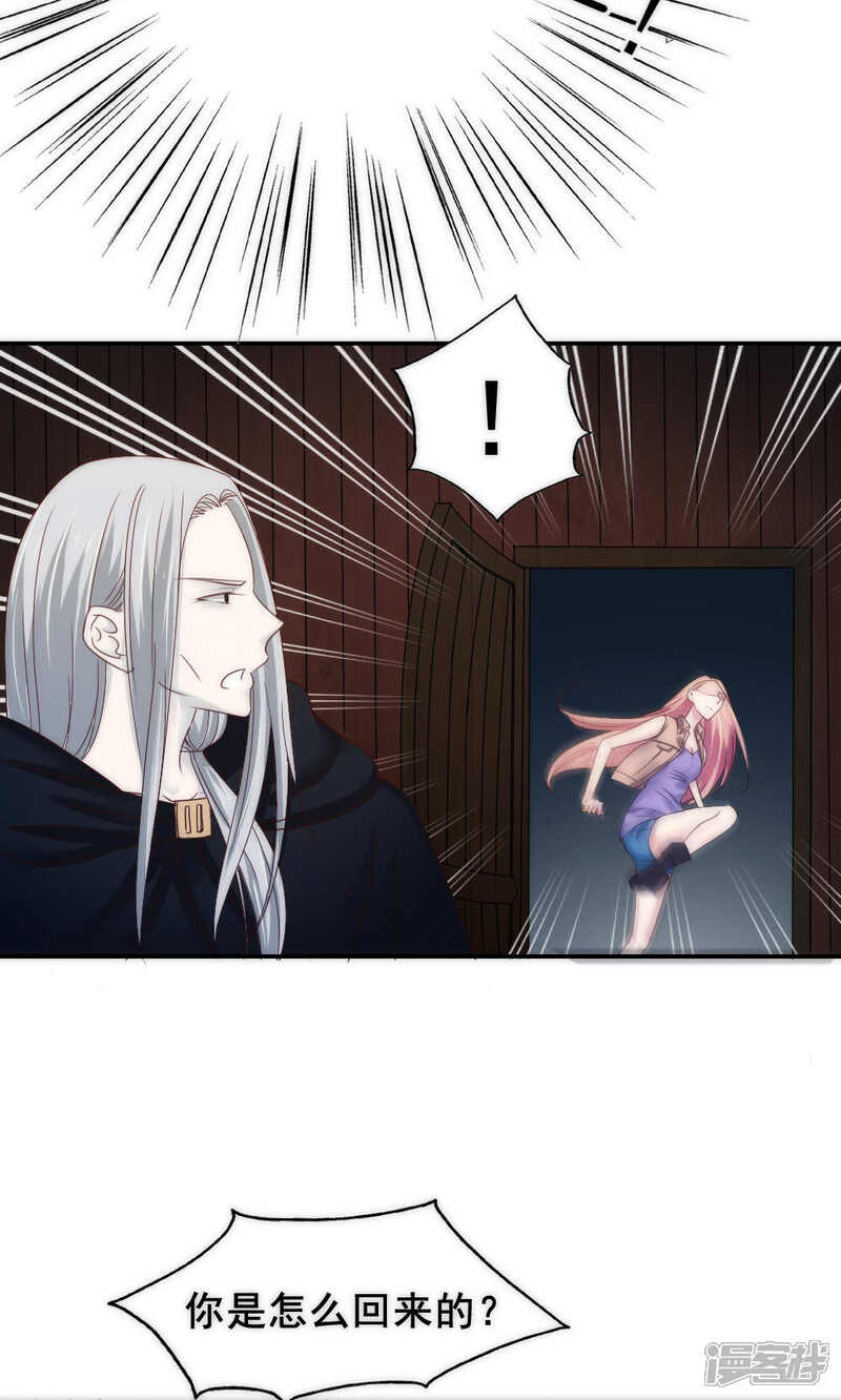 第63话-花间云梦-晴空映画夏夜工作室（第14张）