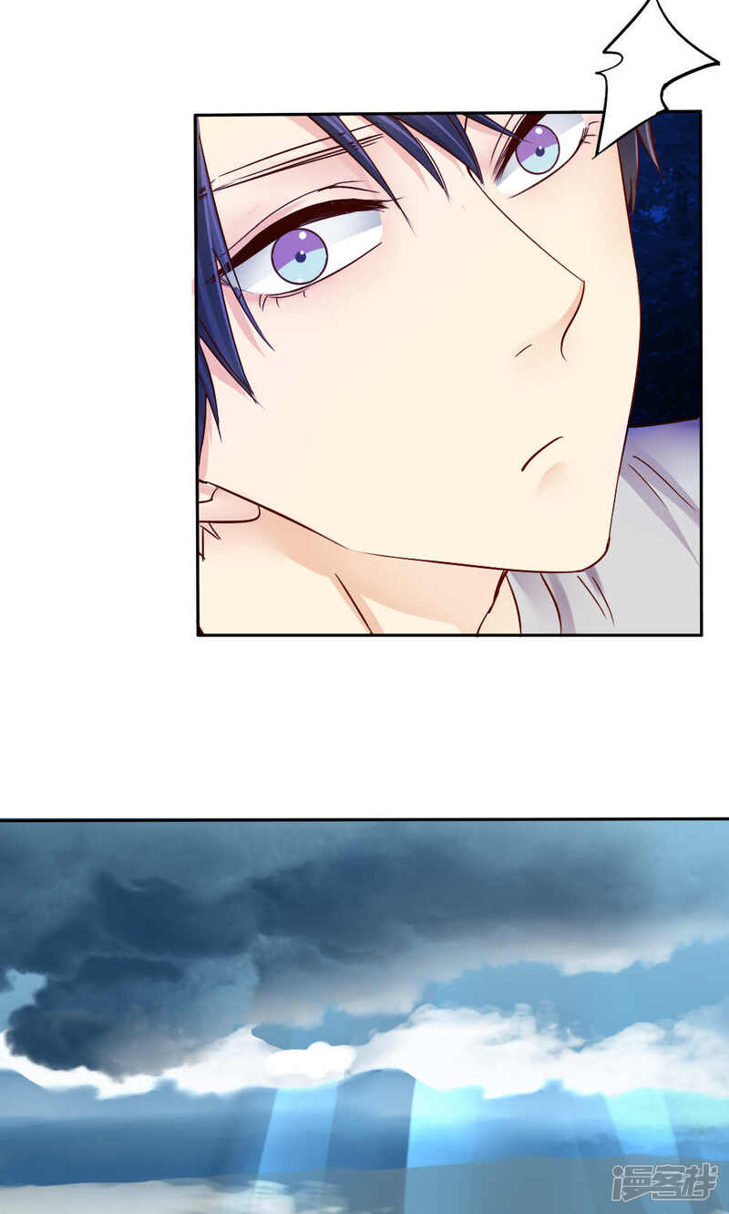 第45话-花间云梦-晴空映画夏夜工作室（第13张）