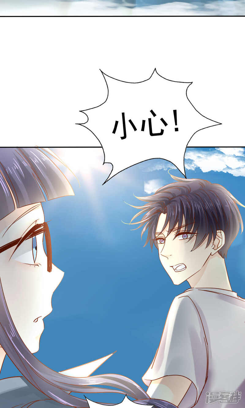 第45话-花间云梦-晴空映画夏夜工作室（第14张）