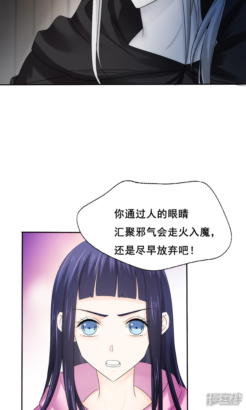 第59话-花间云梦-晴空映画夏夜工作室（第7张）