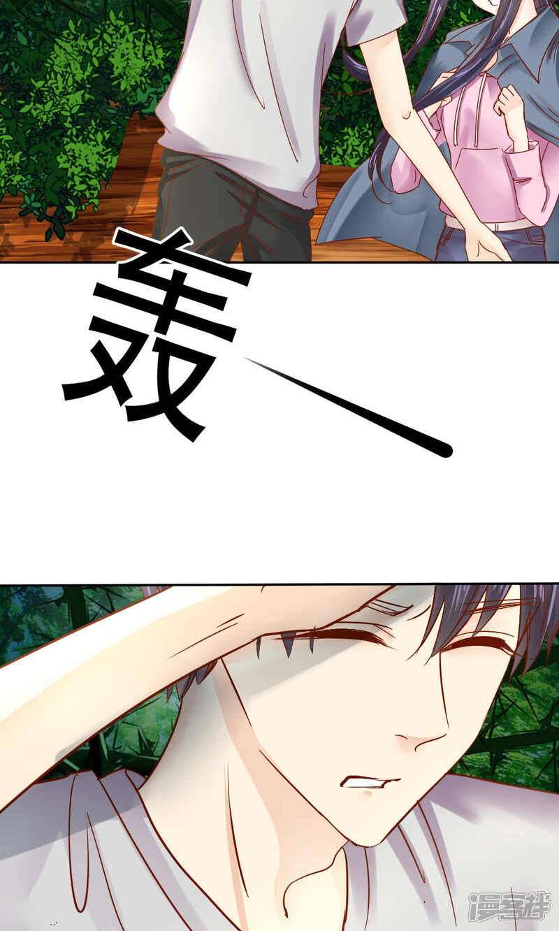 第45话-花间云梦-晴空映画夏夜工作室（第16张）