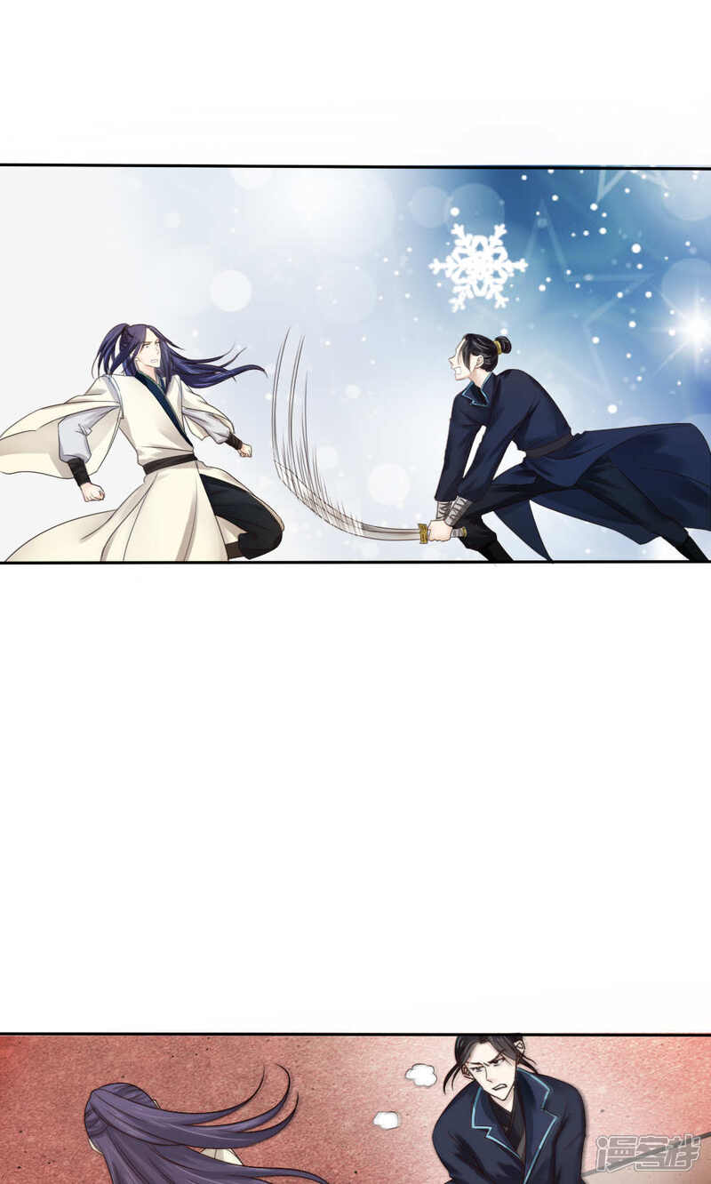 第54话-花间云梦-晴空映画夏夜工作室（第10张）