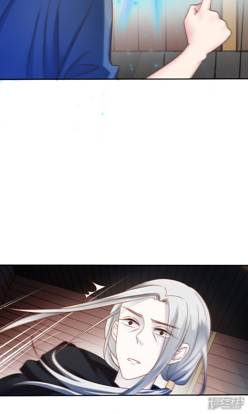 第59话-花间云梦-晴空映画夏夜工作室（第16张）