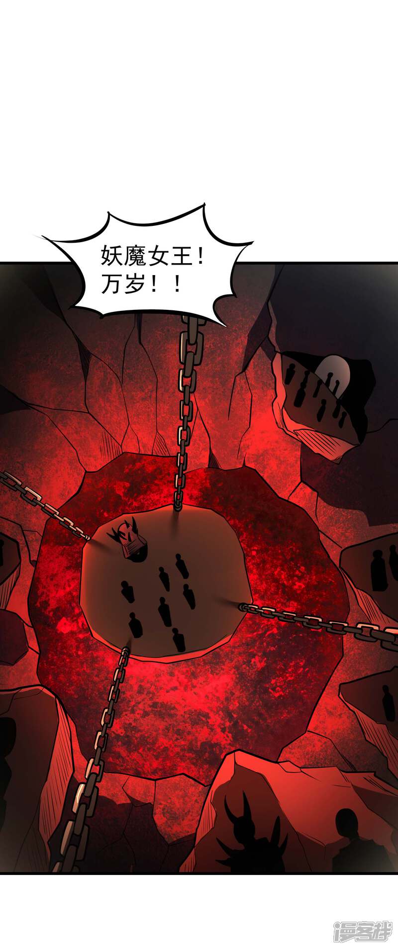【百魂灵约】漫画-（第82话 妖魔女王）章节漫画下拉式图片-26.jpg