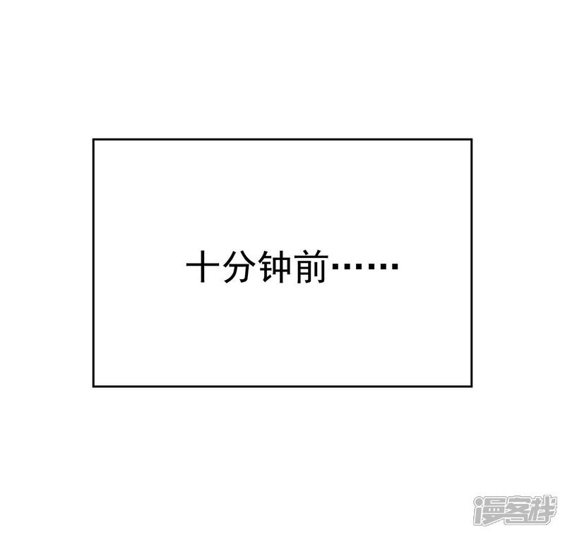 【陛下！热点蹭不蹭】漫画-（第45话 皇子美容美发）章节漫画下拉式图片-第3张图片