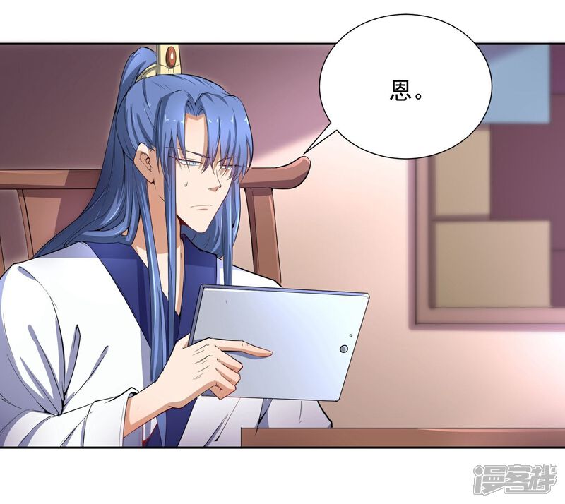 【陛下！热点蹭不蹭】漫画-（第45话 皇子美容美发）章节漫画下拉式图片-第16张图片