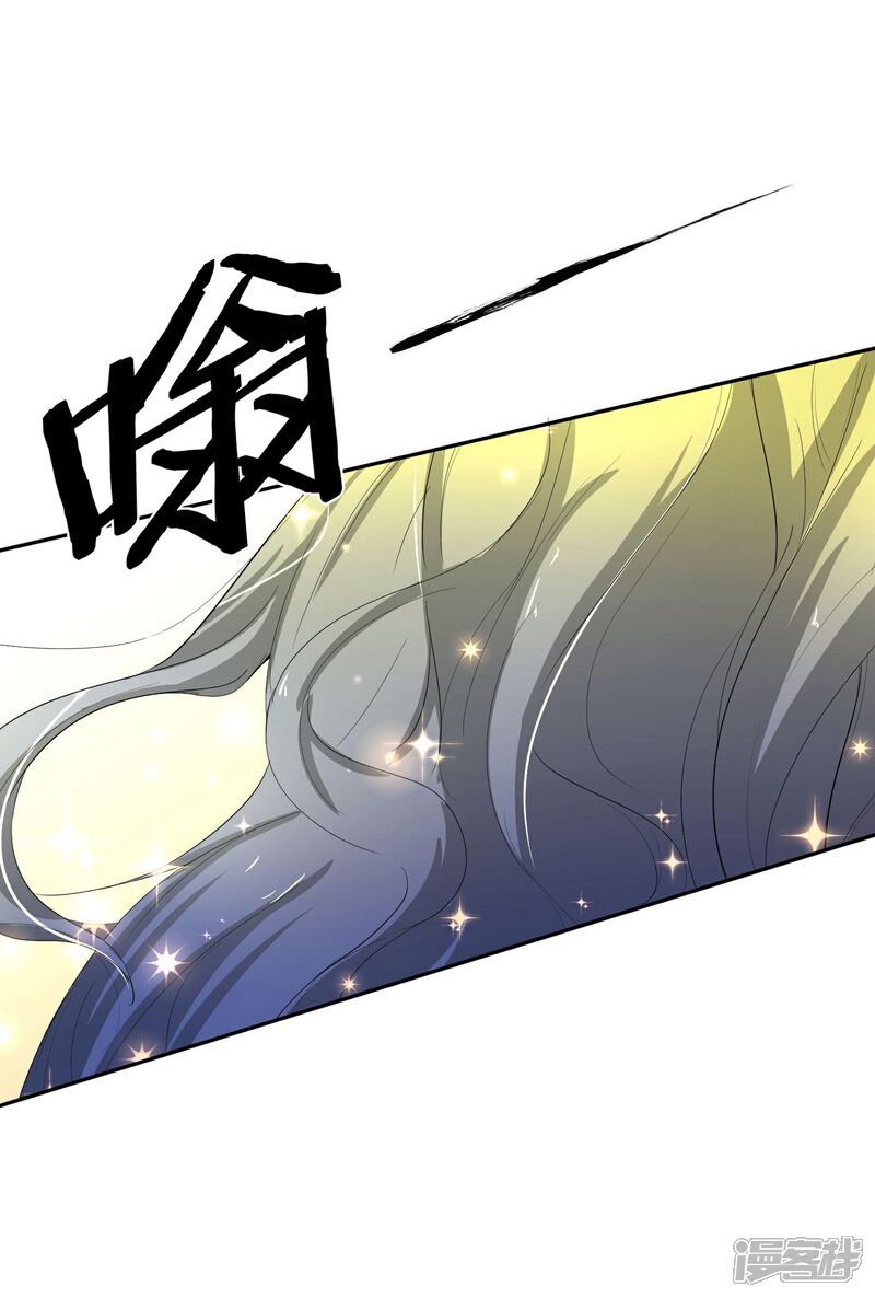 【陛下！热点蹭不蹭】漫画-（第45话 皇子美容美发）章节漫画下拉式图片-第20张图片