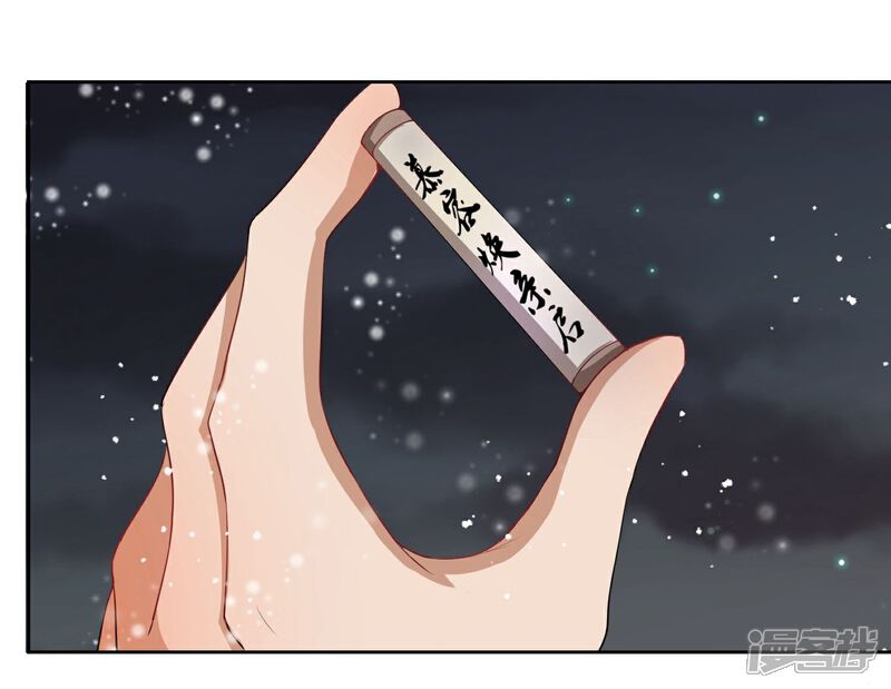 【陛下！热点蹭不蹭】漫画-（第45话 皇子美容美发）章节漫画下拉式图片-第28张图片