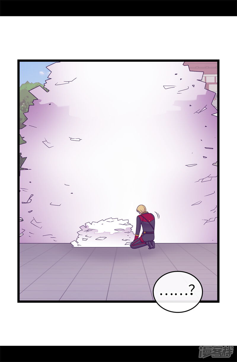 第530话寄给圣女的信-据说我是王的女儿？-Kim Rek-na|Bi Chu（第17张）