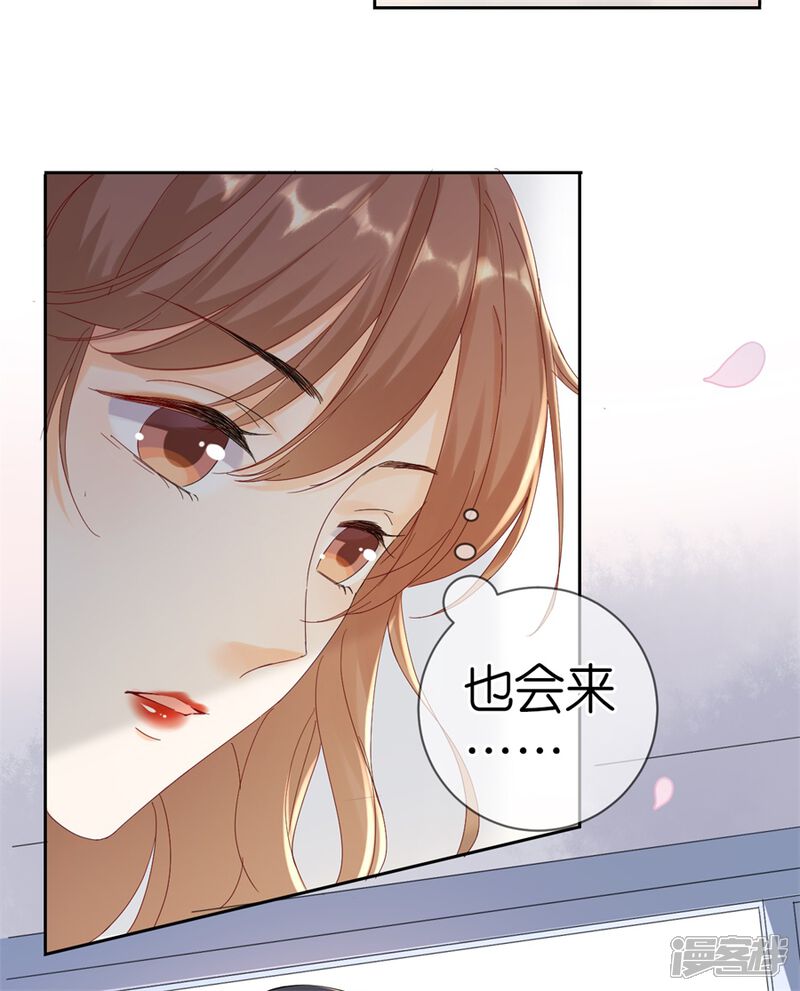 分手进度99%漫画 第1话 起诉 - 漫客栈