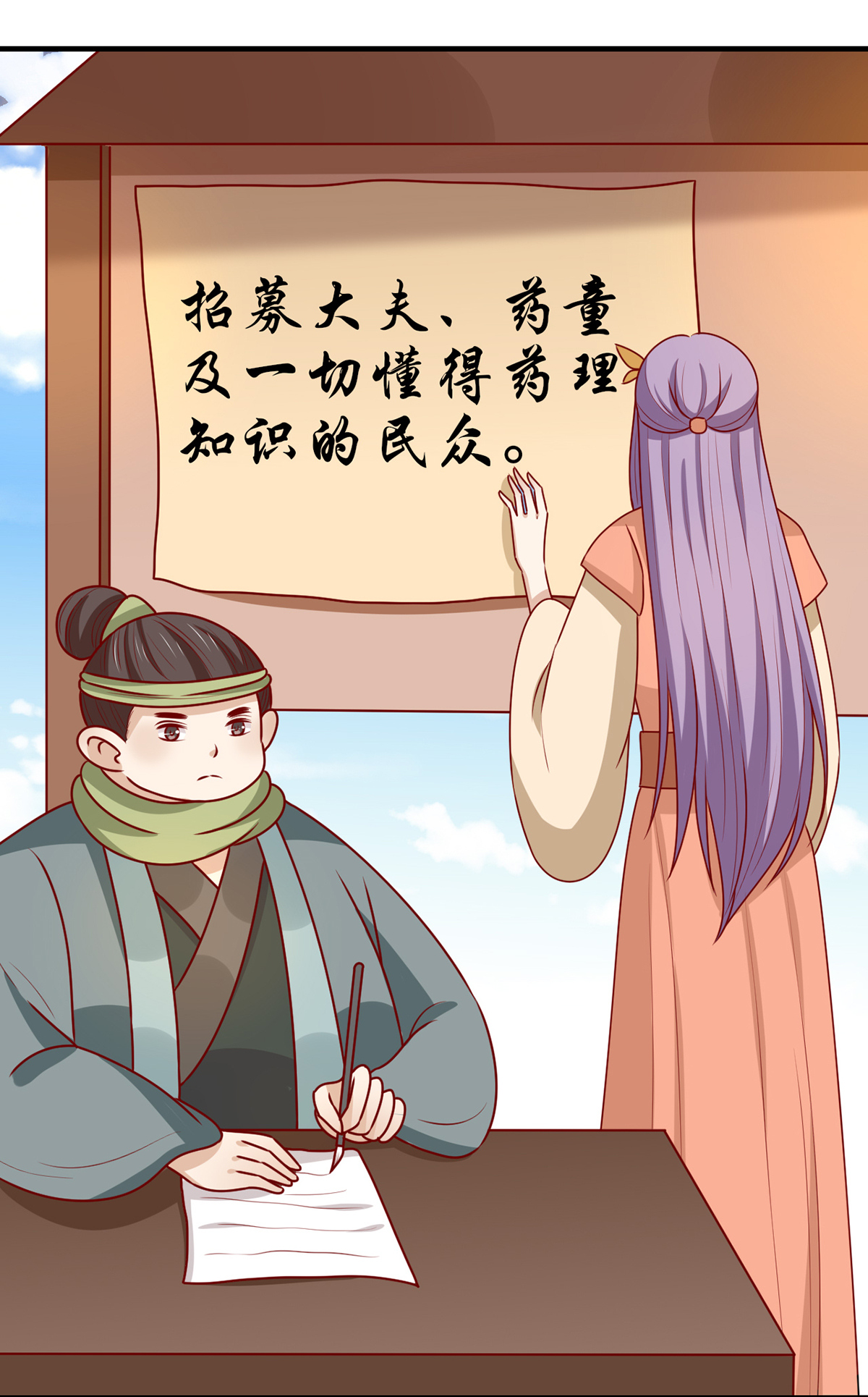 11