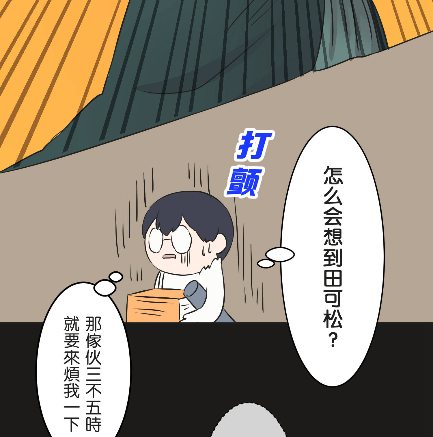 31