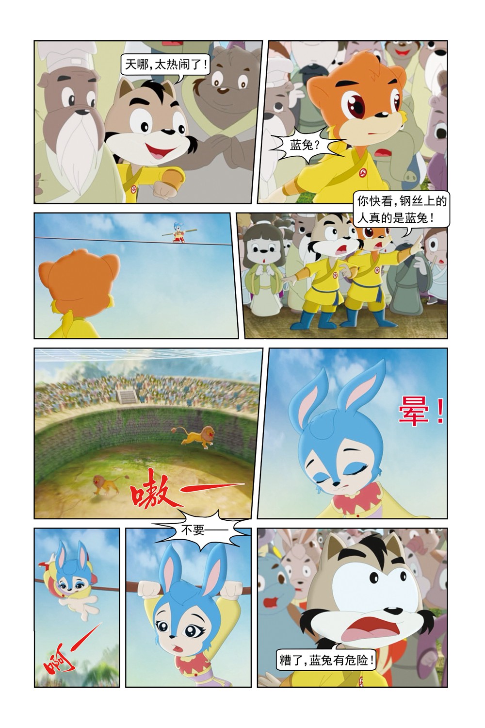 2
