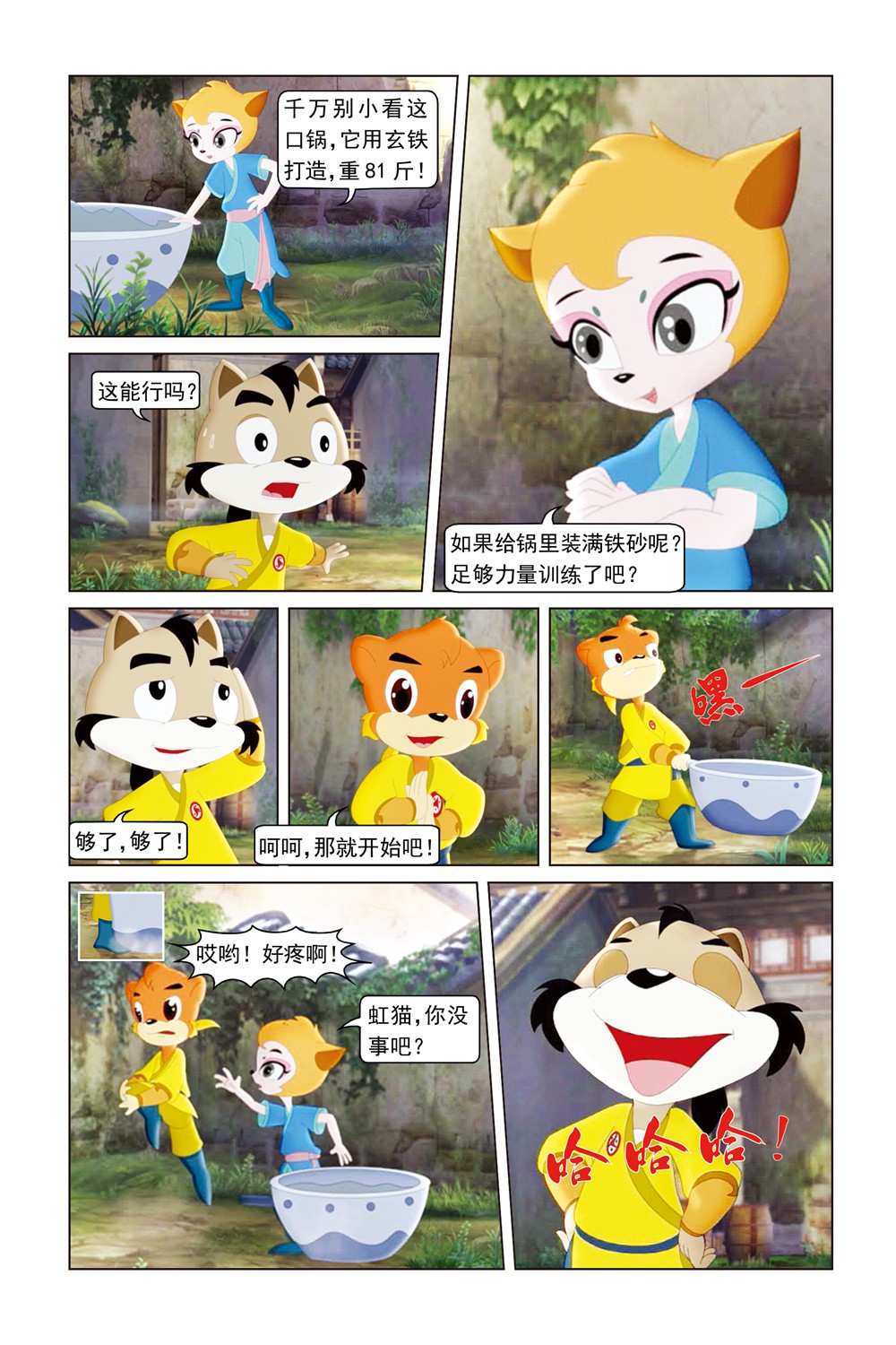 3