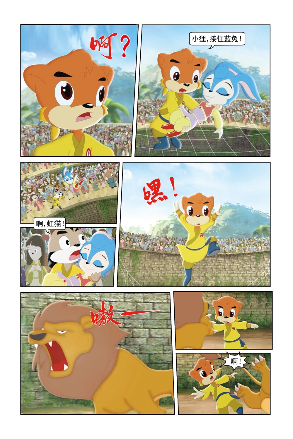 4