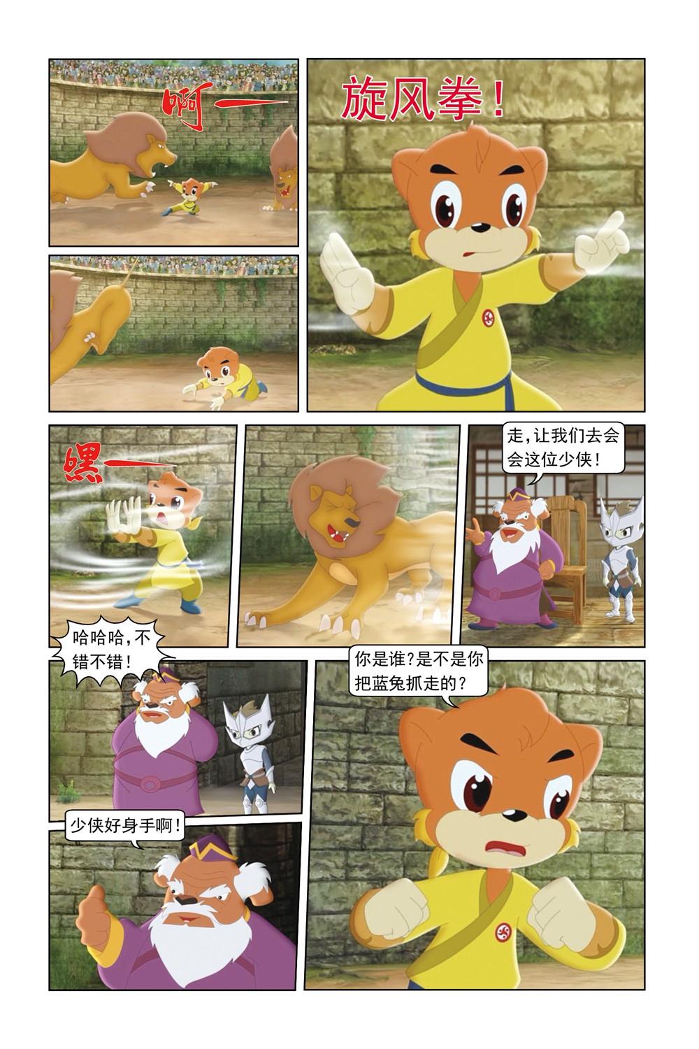 6