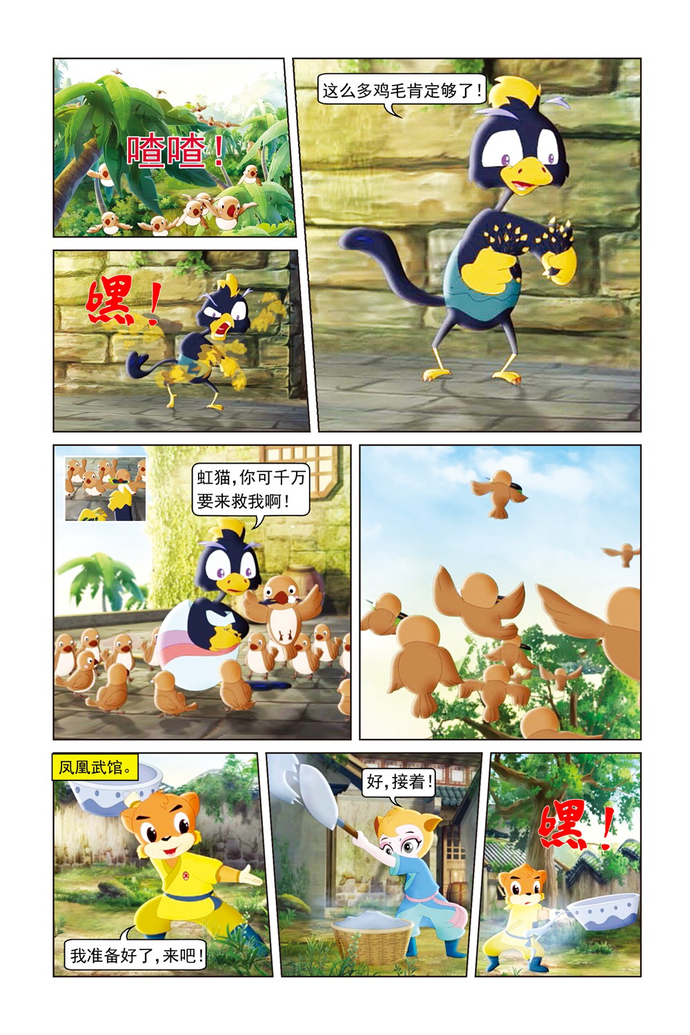 9