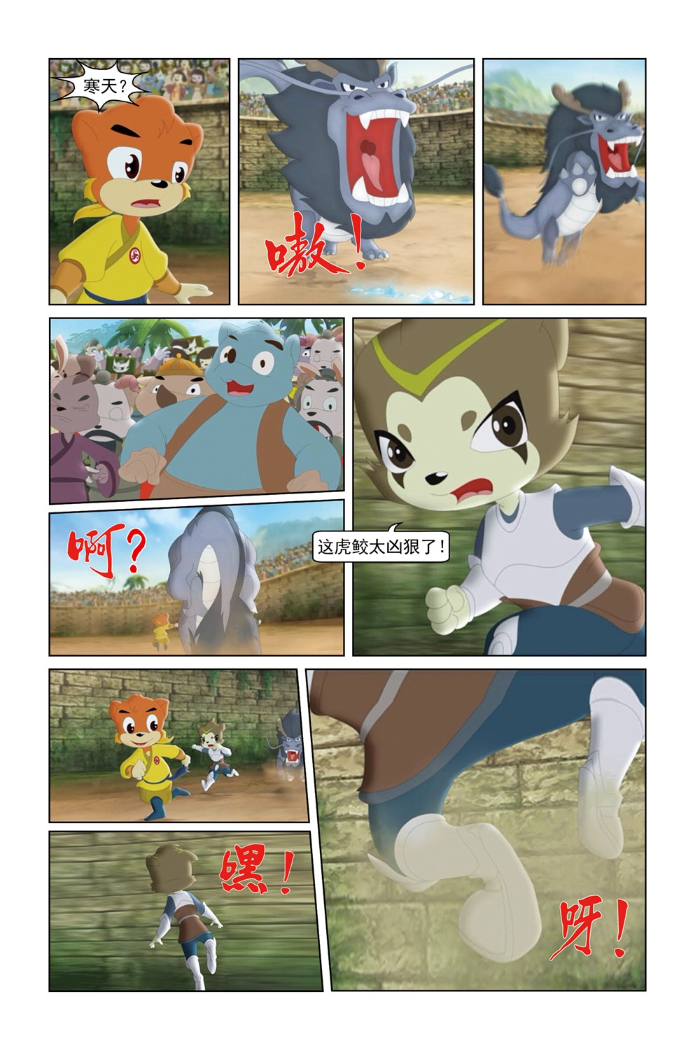 12