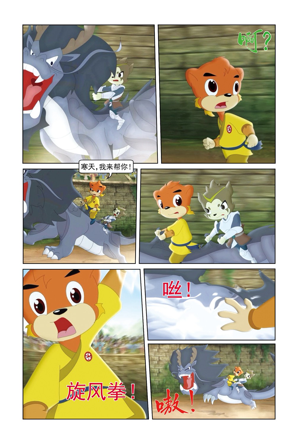 13