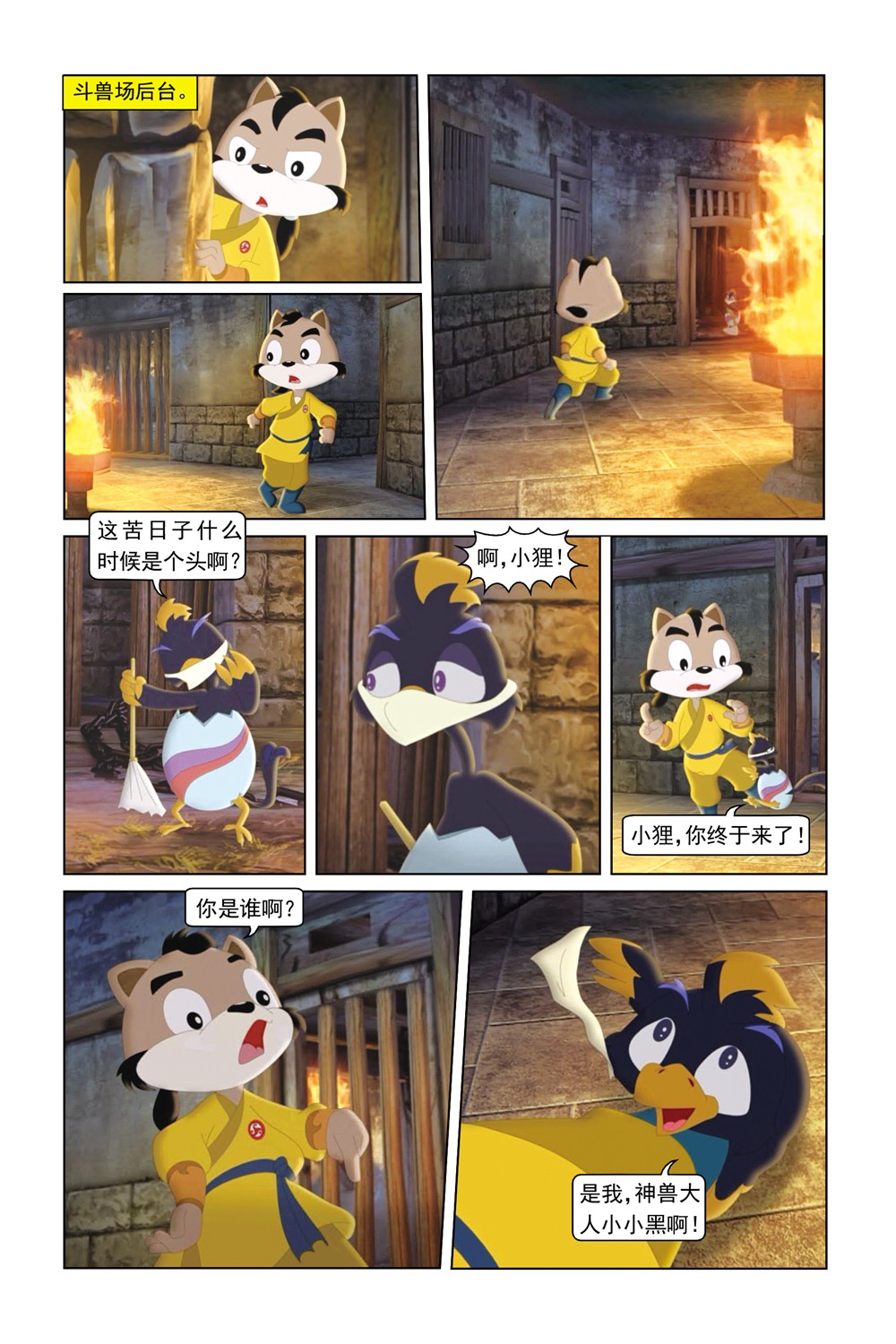 14